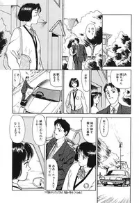 [Suehirogari] HEARTACHE