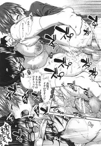 [Ariga Tou] Ketsusenryaku