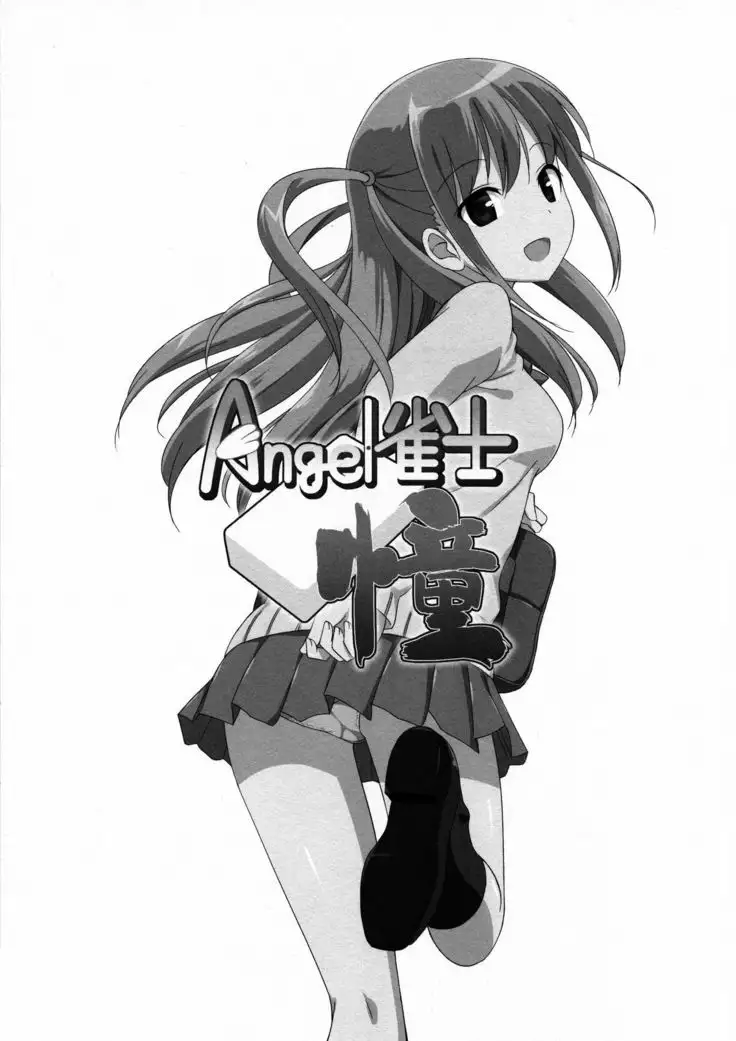 Angel Janshi Atarashi