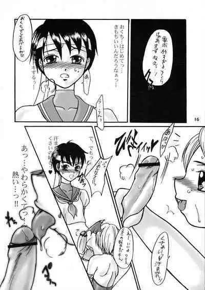 [Sarururu (Doru Riheko)] Shining Drops (Street Fighter, Darkstalkers)