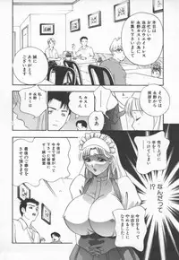 [Drill Murata] Ran Chiki