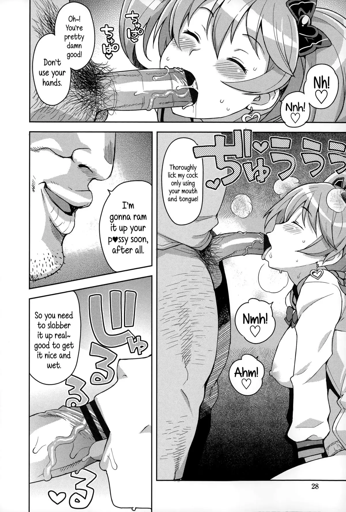 Hametomo Collection | FuckBuddy Collection {5 a.m.}