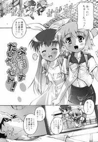 [Takase You] Bloomark