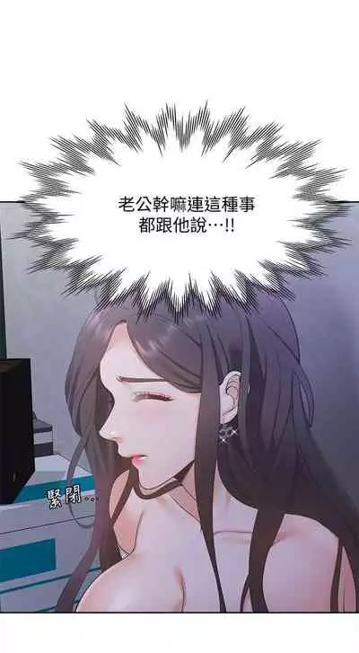 【周五连载】渴望:爱火难耐（作者：Appeal&格子17） 第1~18话