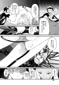 [Ash Yokoshima] 3 ANGELS SHORT Full Passion