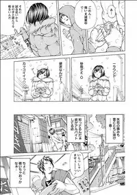 [Nohara Hiromi] Nugikake [Digital]