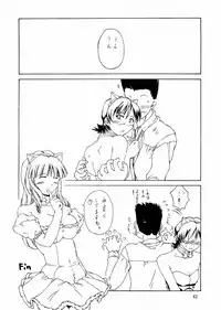 (C64) [Alice Syndrome (Shoda Norihiro)] Foundation (Uchuu no Stellvia, Sakura Taisen)