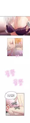 [BAK Hyeong Jun] Sweet Guy Ch. 1-49 [English] [YoManga]