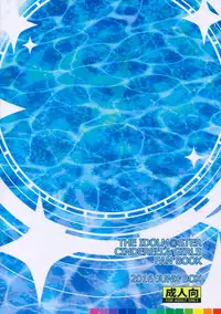 (C90) [Junk Box (Mutsuki)] Koiiro Karen (THE IDOLM@STER CINDERELLA GIRLS) [Chinese] [最愛加蓮漢化組]