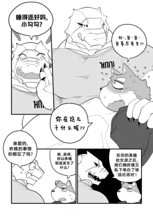 Killer Whale & Niterite 3