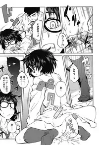 [Shimimaru] QUEENS GAME