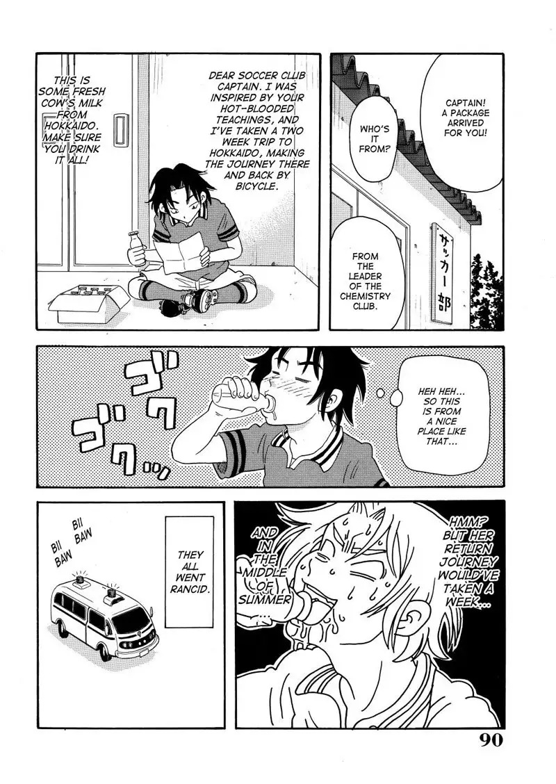 Monzetsu Caligula Machine5 - Three Part Milk Explosion