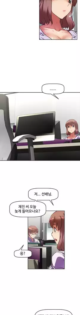 Brawling Go Ch.53-67