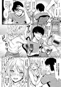 [Puyocha] Muttsuri Bitch [Digital]