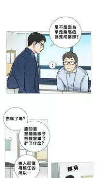 [The Jinshan] Sadistic Beauty | 虐美人 Ch.1-48[Chinese] [17+沒有漢化]