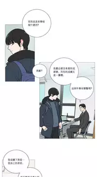 [The Jinshan] Sadistic Beauty Ch.1-33 [Chinese] [17汉化]