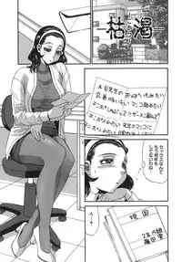 [PJ-1] Sasayaku Haha