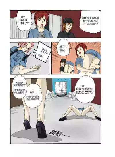 [xfqn] RB- -MIYA & RISA