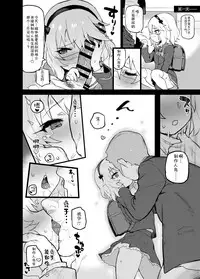 Deremasu Rakugaki Ecchi Hon 1.5