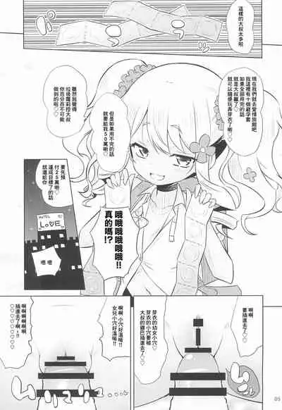 Ororiya Archive 2021