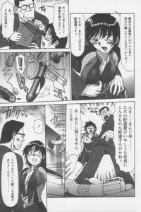 [ZOL] Tsunagaritaino