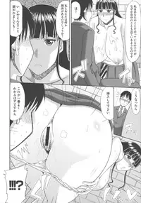 [Kai Hiroyuki] Chounyuusai