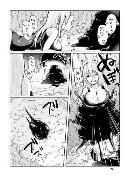 Inbi na Doukutsu no Sono Oku de 1 | Inside the Cave of Obscenity 2022-06 Vol.1