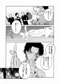 [Yoshino Koyuki] SECOND STAGE