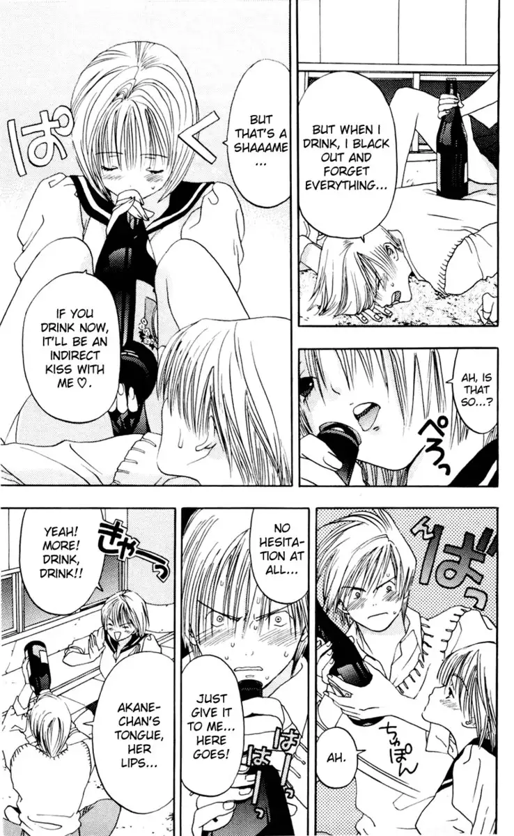 Akane-Chan Overdrive V02 - CH5