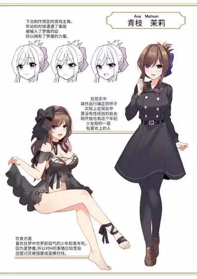 Yajirushi Key Girls Book