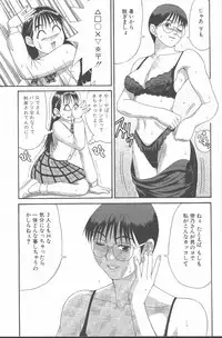 [Saigado] Hinomaru-Kun no Hen!