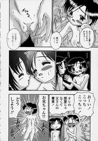 [R-Koga] Kitsu Kitsu