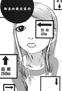 [Kago Shintarou] Kasutoru Shiki