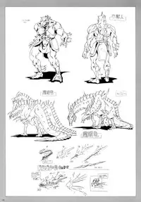 [Satoshi Urushihara] Cell Works