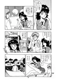 [Makura Maina] Oh! Parallel School