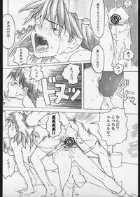 (C56) [Gadget Koubou (A-10)] 00-Lolita / Zero-Zero Lolita (Various)