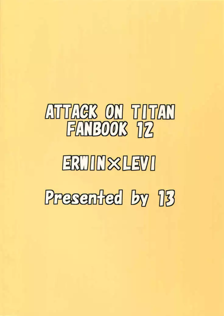 Pingpong Todoke-mono esu