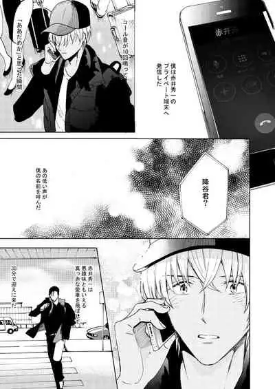 Anytime smokin' cigarette