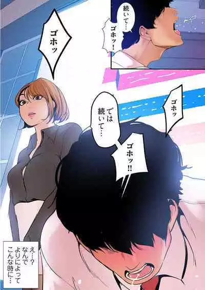 Subarashiki Shinsekai 3