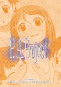 [P.A. Project (Teruki Kuma)] Ichiban Sentou ~Nibanme~ [Digital]