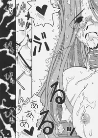 (C70) [ankoku-bousougumi (Ainu Mania)] WITHOUT RESERVE (Fate/stay night)