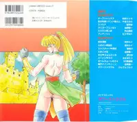 [Hindenburg] Sour Storuggle