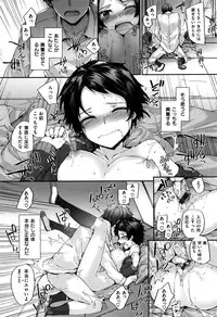 [Sumiya] Bitches Plan