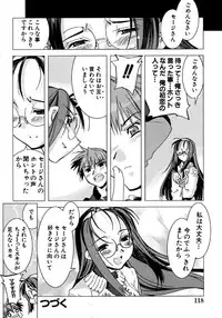 [HiyoHiyo] Real Love