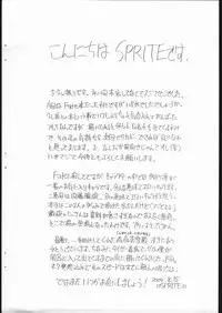 [Sprite] Fate/Sutei Inu Ai Do (Fate/Stay Night)