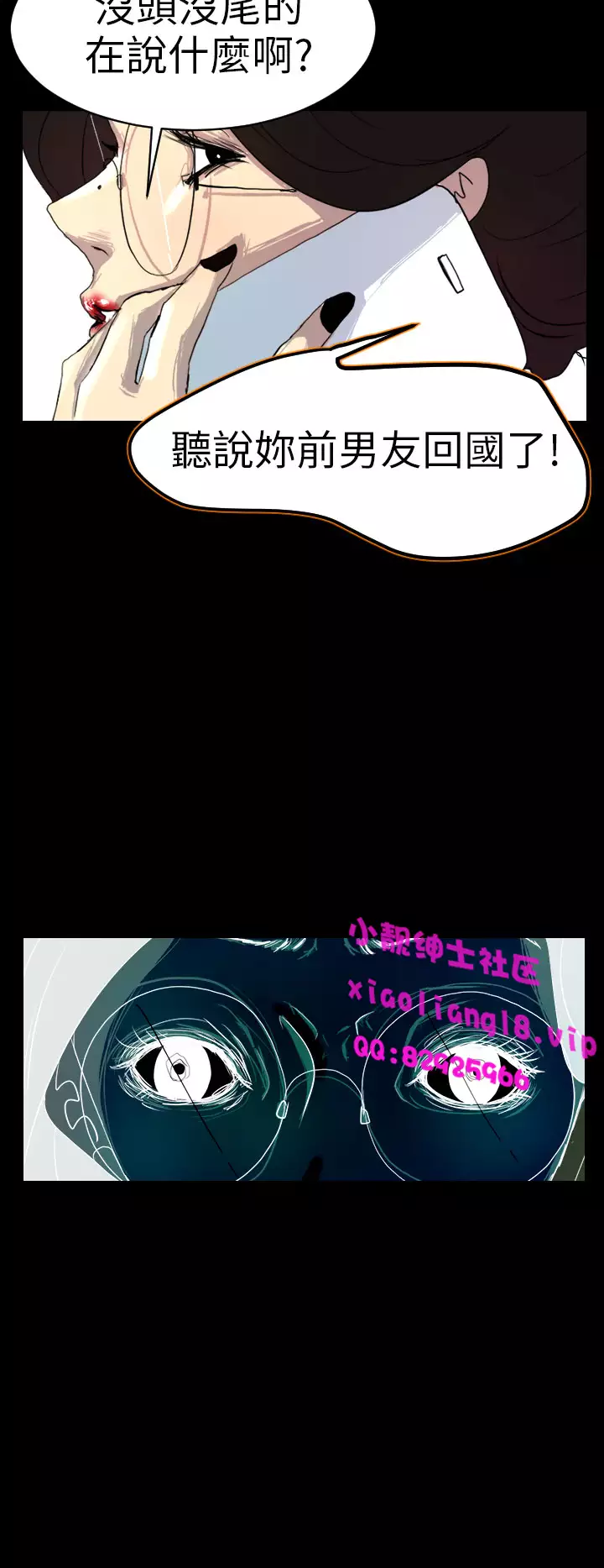 中文韩漫 誘惑放硬機 Ch.0-3