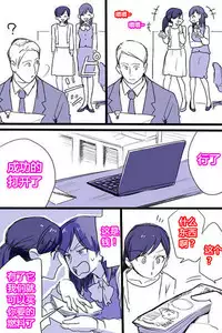 The skin of aliens【潜水员的个人渣汉化】