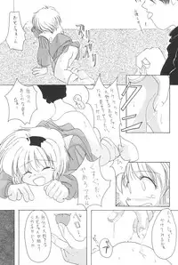 (C53) [Yonakiya (MIYA)] Kouta