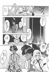 [Ogata Satomi] Kyouakuteki Shidou Selection