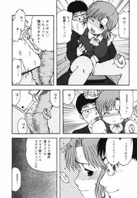 [Ohnuma Hiroshi] Chinmari 80%